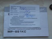 DSCN1269.JPG