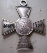 Св Георг002.JPG