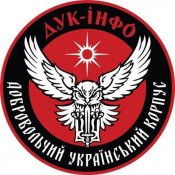 ДУК-Інфо_000.jpg