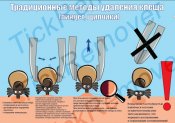 пинц.jpg