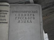 P4041444.JPG