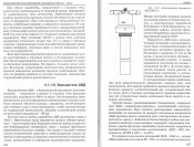 vzryvateli-13.jpg