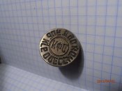 P4022078 (Копировать).JPG