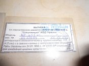DSCN1384.JPG