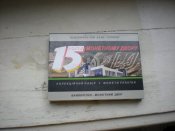 DSCN2767.JPG