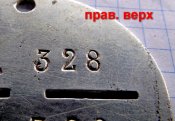 фото 8.jpg