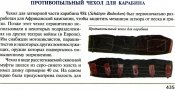 Изображение522.jpg