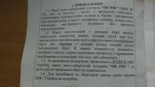 IMAG0225.jpg