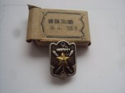DSC09789.JPG