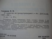 DSC03638.JPG