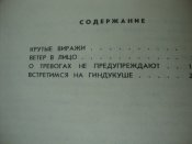 DSC03639.JPG