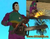 1297340302_chsaw.jpg