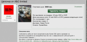 Снимок.PNG