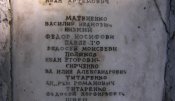 Орехово, Сол рн, Дн обл 11.jpg