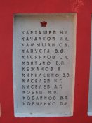 Калиновка, Сол рн, Дн обл 013.jpg