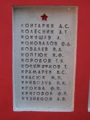 Калиновка, Сол рн, Дн обл 014.jpg