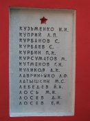 Калиновка, Сол рн, Дн обл 015.jpg