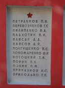 Калиновка, Сол рн, Дн обл 019.jpg