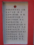 Калиновка, Сол рн, Дн обл 021.jpg