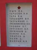 Калиновка, Сол рн, Дн обл 024.jpg