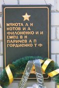 Калиновка, Сол рн, Дн обл 030.jpg