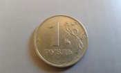 монета россии 019.jpg