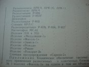 DSC03856.JPG