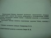 DSC03861.JPG