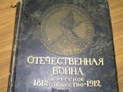 P2013735.JPG