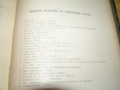 P2013745.JPG