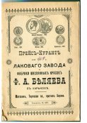 Безимени-1.jpg