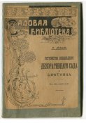 Безимени-4.jpg