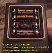 БАТАРЕЙКИ.jpg