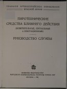 Изображение 012.jpg