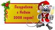 2008.jpg