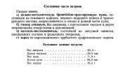 15мм а.jpg