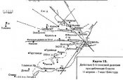 ковель.jpg