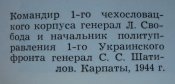 Кожаное пальто_2.jpg