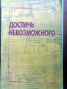 Simonov.jpg