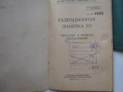 IMG_6838.JPG