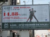 И снова деды воевали.jpg
