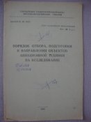 DSC03997.JPG