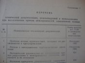 DSC04001.JPG