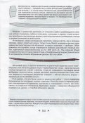 Scan10212.jpg
