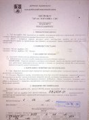 190620102918.jpg