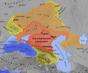 Хазарский каганат.jpg