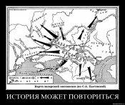 Хазарский каганат_1.jpg