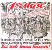 1май1.jpg