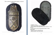 страницы 15-16.jpg