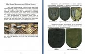 страницы 61-62.jpg